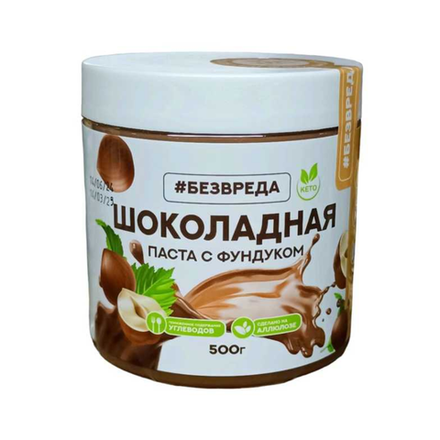 Паста шоколадная с фундуком без сахара БезВреда 500 гр