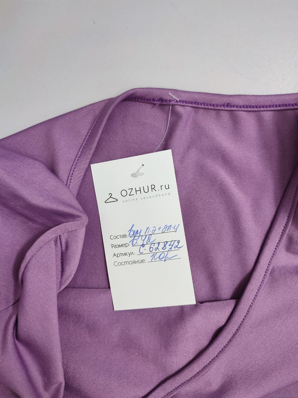 Кофта красивая 42 размер