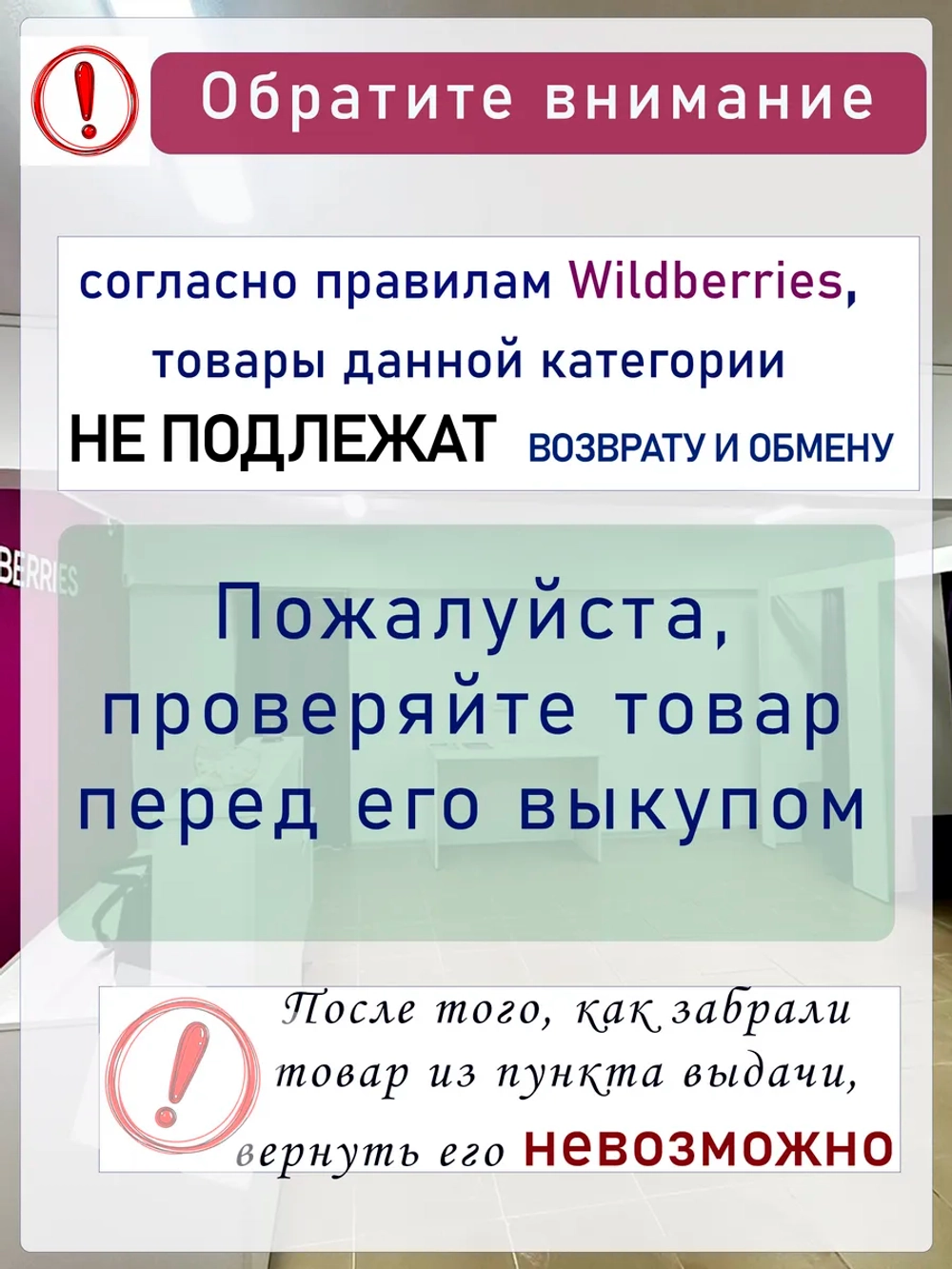 Наматрасник 180х200 непромокаемый махровый на резинке