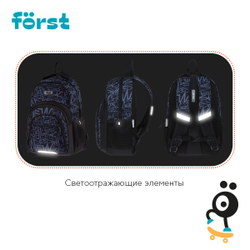 АКЦИЯ ЛИК Рюкзак Först F-Line "Free people" 42*27*16см, 1 отделение, 5 карманов, уплотненная спинка FT-RM-082501
