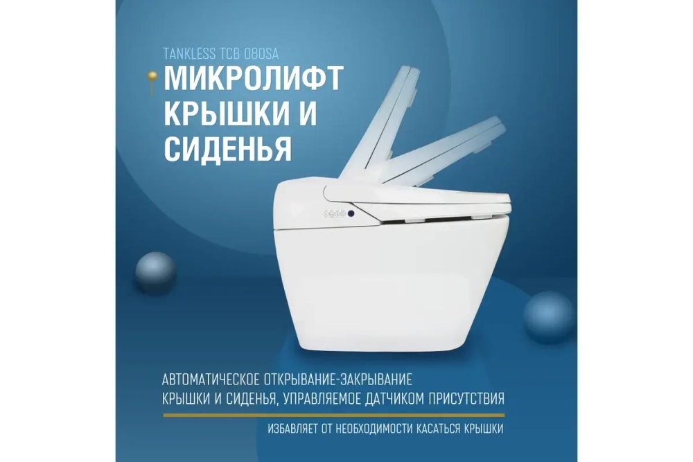 Электронный унитаз биде Senspa tankless TCB-080SA