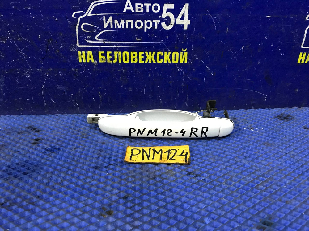 Ручка двери задней правой внешняя NISSAN LIBERTY 1998