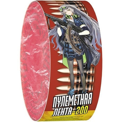 Петарда «Пулеметная лента-200» 1/8/10