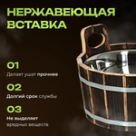 УШАТ ШАЙКА БАННЫЕ ШТУЧКИ 10 Л НЕРЖАВЕЮЩЕЙ ВСТАВКОЙ ОБОЖЖЕННАЯ ЛИПА 33238