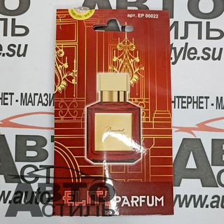 Ароматизатор бочонок ELITE PARFUM   №00022 BACCARAT 5мл