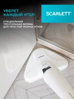 Паровой очиститель SCARLETT SC-STCV67