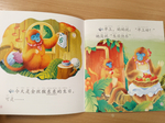 Dongdong the Golden Monkey Birthday+ CD-ROM (300слов) Книга для чтения "Золотая обезьянка Дундун: "День рождения"