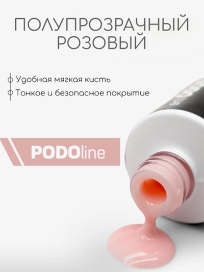 Bloom Гель-лак однофазный PODO Line №07, 8 мл