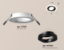 Ambrella Комплект встраиваемого поворотного светильника MR16 Встраиваемые XC7621081