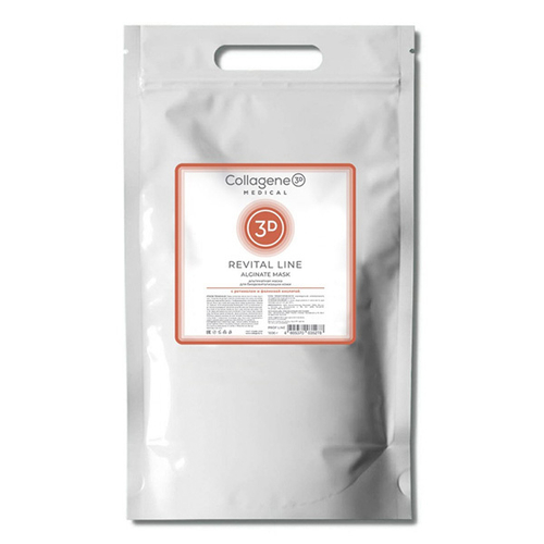 Альгинатная маска для лица Medical Collagene 3D Revital Line 1000г