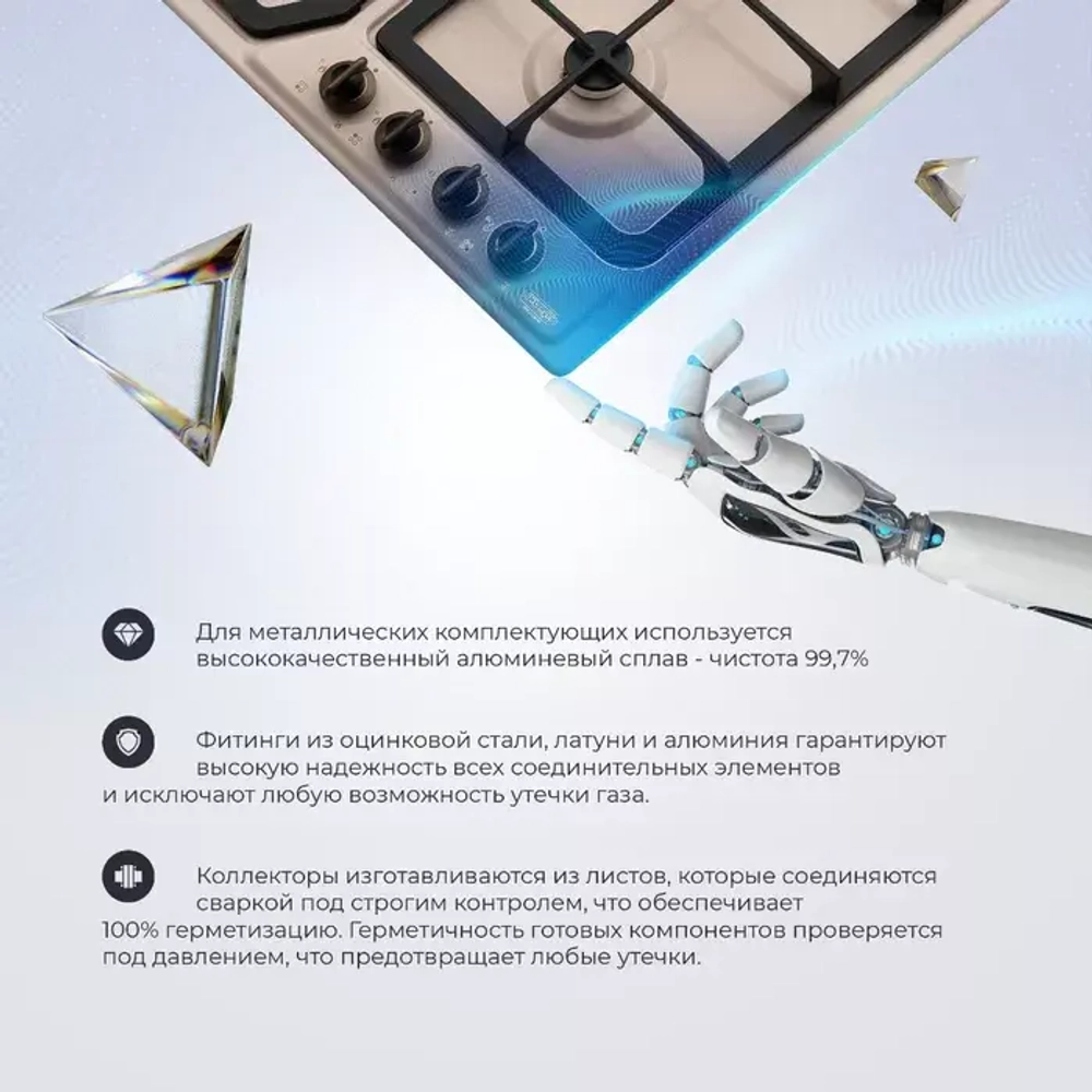 DeLonghi Газовая варочная панель OWF 46 PRO RUS