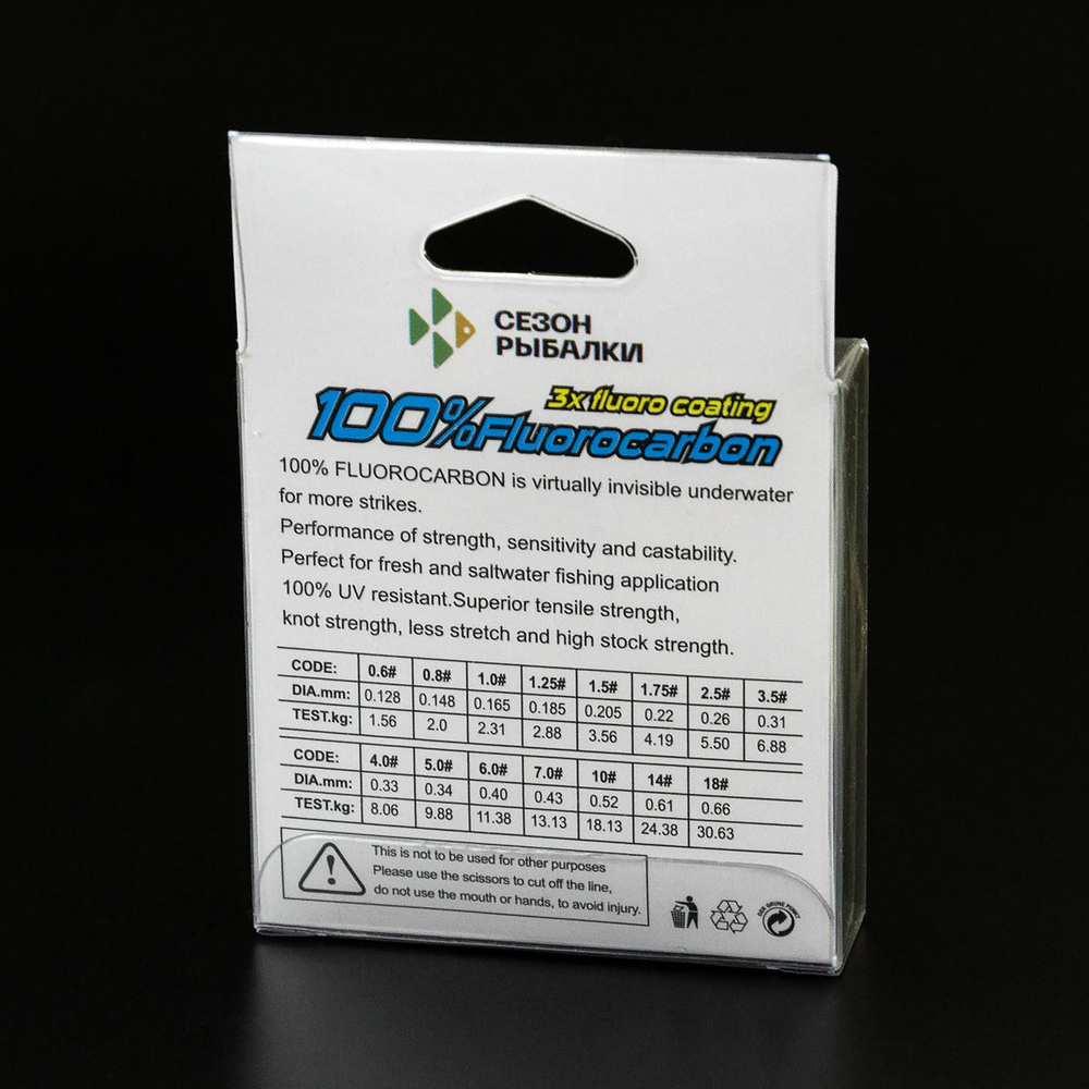 Леска Fish Season 100% Fluorocarbon 25м (прозрачная)