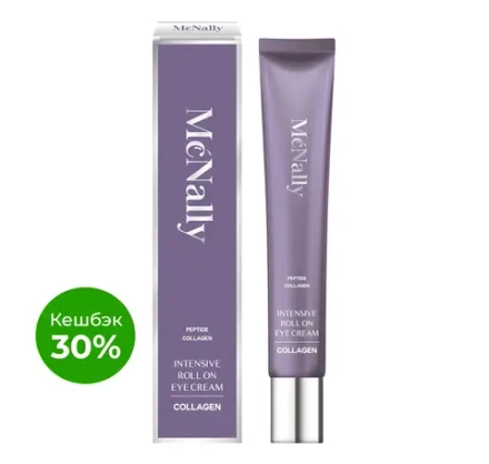 MCNALLY - КРЕМ ДЛЯ ВЕК С КОЛЛАГЕНОМ INTENSIVE ROLL ON EYE CREAM COLLAGEN, 30 ML