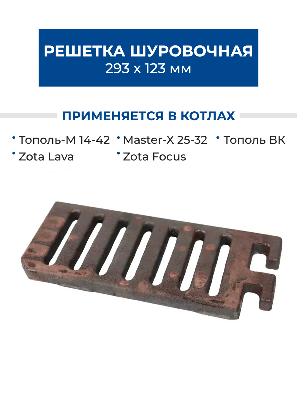 TP4991100001