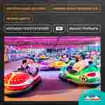 Аттракционная бамперная машинка «Формула» с дистанционным управлением и музыкой