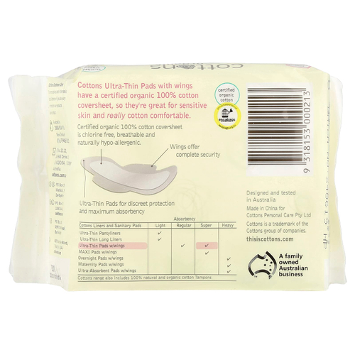 Cottons, Ультратонкие прокладки с крылышками, покрывающий слой из 100% чистого хлопка, Super, 12 штук
