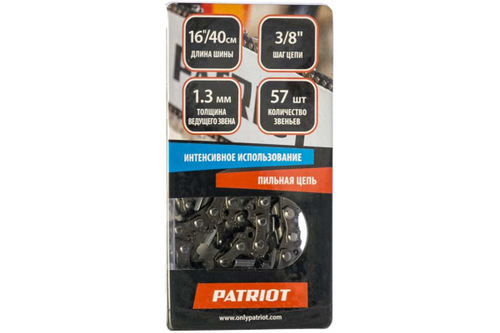 Цепь (3/8"; 1.3 мм; 57 звеньев) PATRIOT 862381357