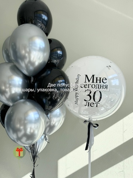 Набор шаров Хром