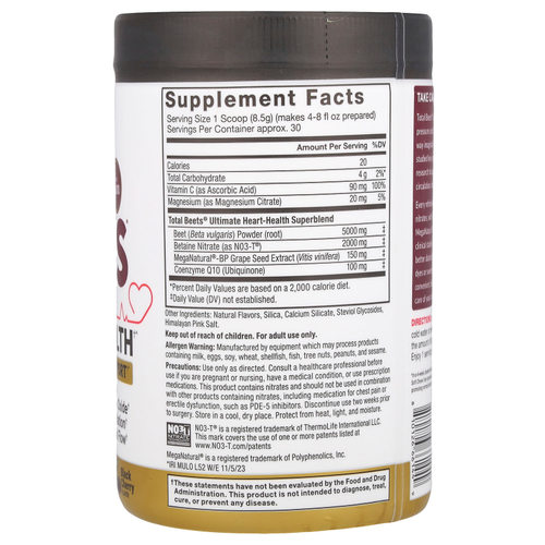 Force Factor, Total Beets® с коэнзимом Q10, максимальная добавка для здоровья сердца, со вкусом черешни, 255 г (8,99 унции)