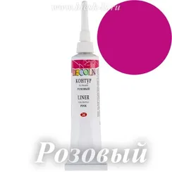 Контур по ткани Decola, Розовый #322