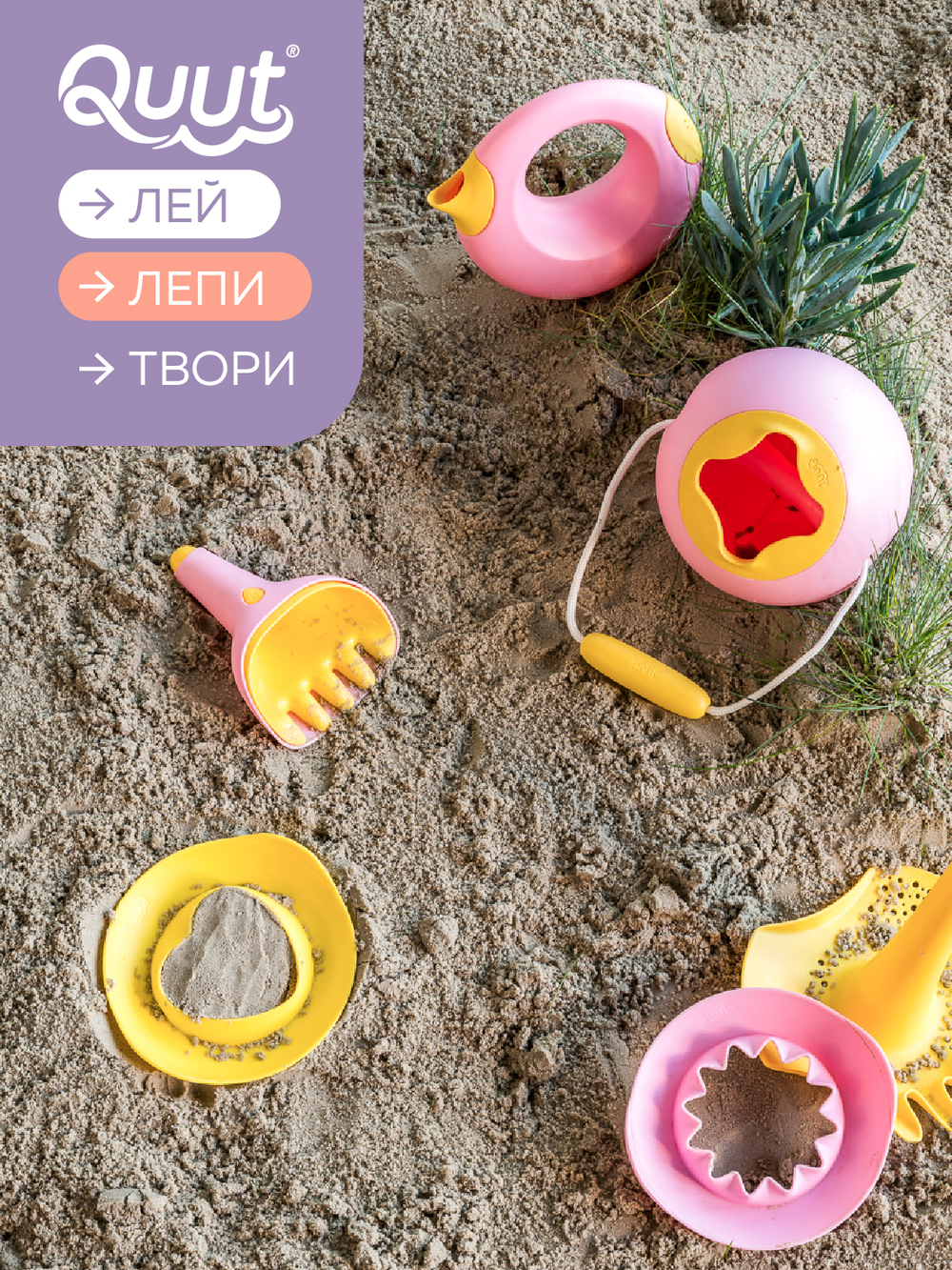 Ведёрко для воды Quut Mini Ballo