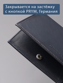 509 R - Футляр для карт и визиток с RFID защитой, Stampa Brio