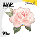 Шар Фольгированный Роза акварель (Розовый)