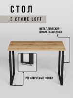 Стол письменный компьютерный лофт OMAXA