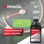 Тормозная жидкость Hitatsu DOT4 ABS/ESP, 0,5л (455 гр) BFH105