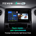 Teyes SPRO Plus 9" для Toyota Tundra 2013-2020