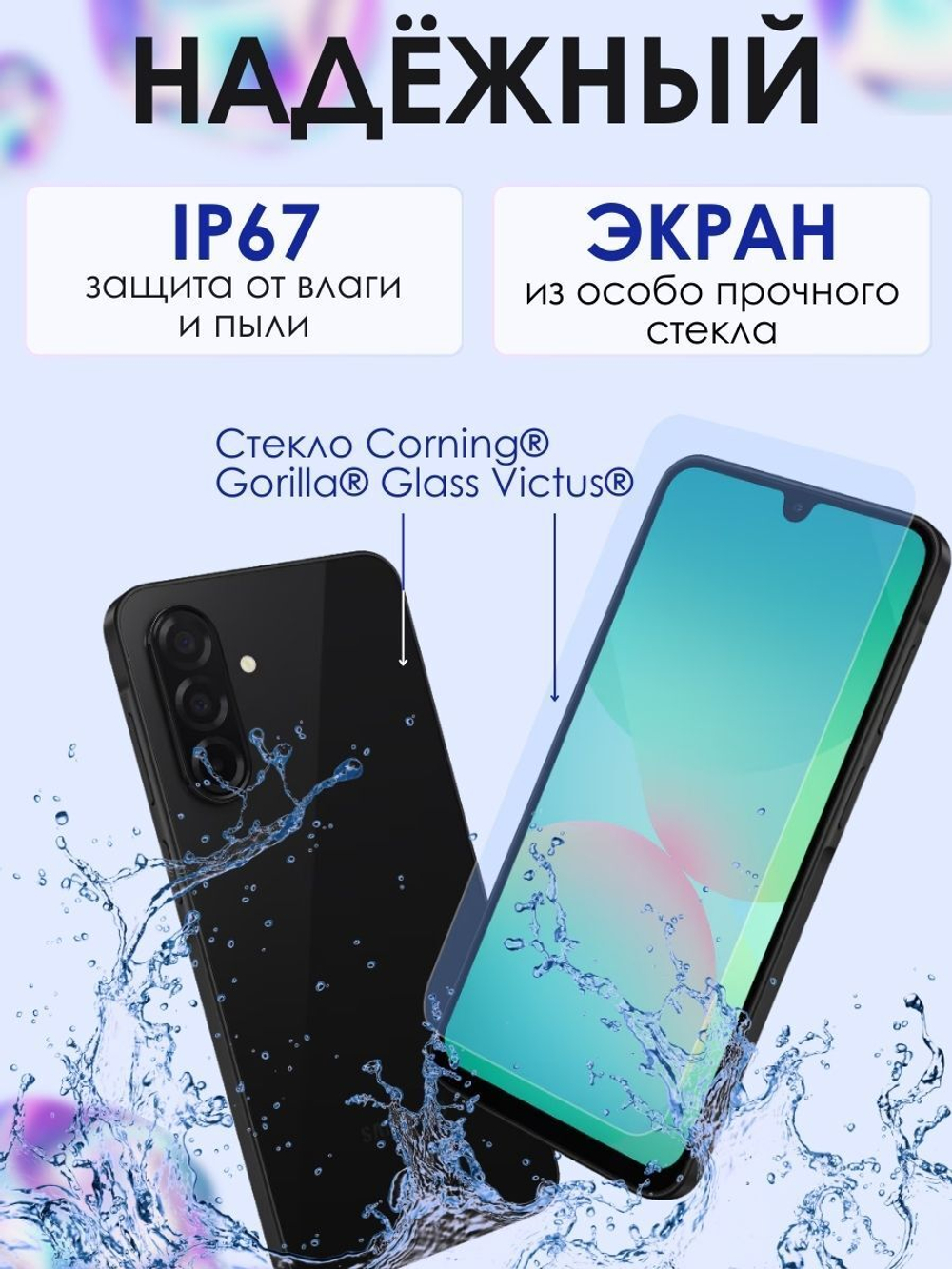 Samsung Смартфон Galaxy A26 5G 6/128 ГБ, мятный