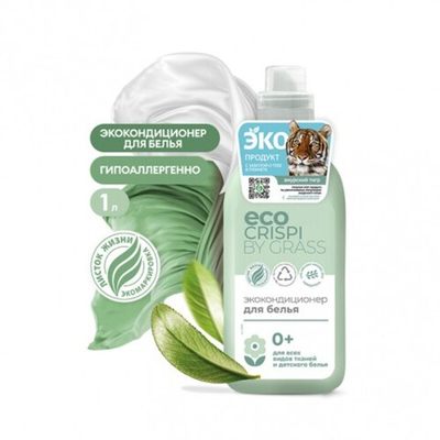 CRISPI экокондиционер для белья 1000мл