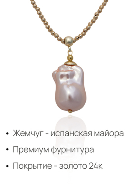 91003227 Колье Selena Pearls