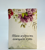 Печенье на 1 шт "Ты заслуживаешь только счастья!"