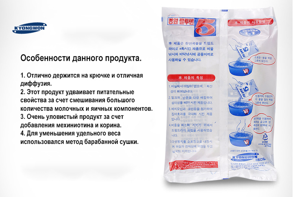 Классический глютен 5х40г