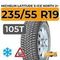 Michelin Latitude X-Ice North 2+ 235/55 R19 105T XL шип.