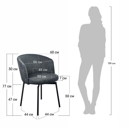 Стул Tess серый шенилл на поворотном механизме