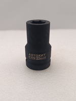 Головка торцевая ударная глубокая 6-гранная 22 мм 1"