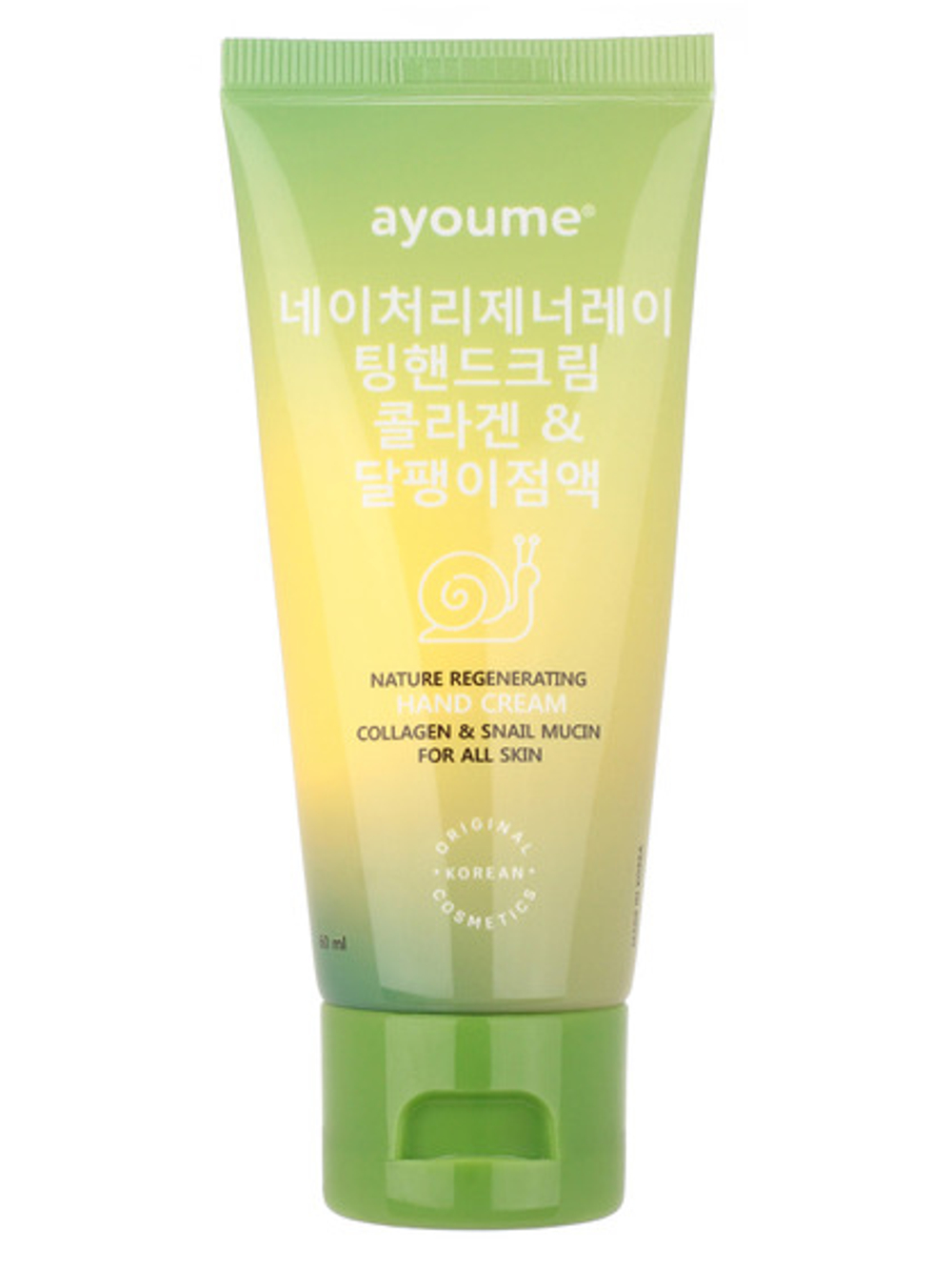 Ayoume Крем для рук восстанавливающий с коллагеном и муцином улитки / Regenerating Hand Cream With Collagen And Snail Mucin For All Skin, 60мл