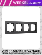 Рамка на 4 поста Platinum черный алюминий W0042608