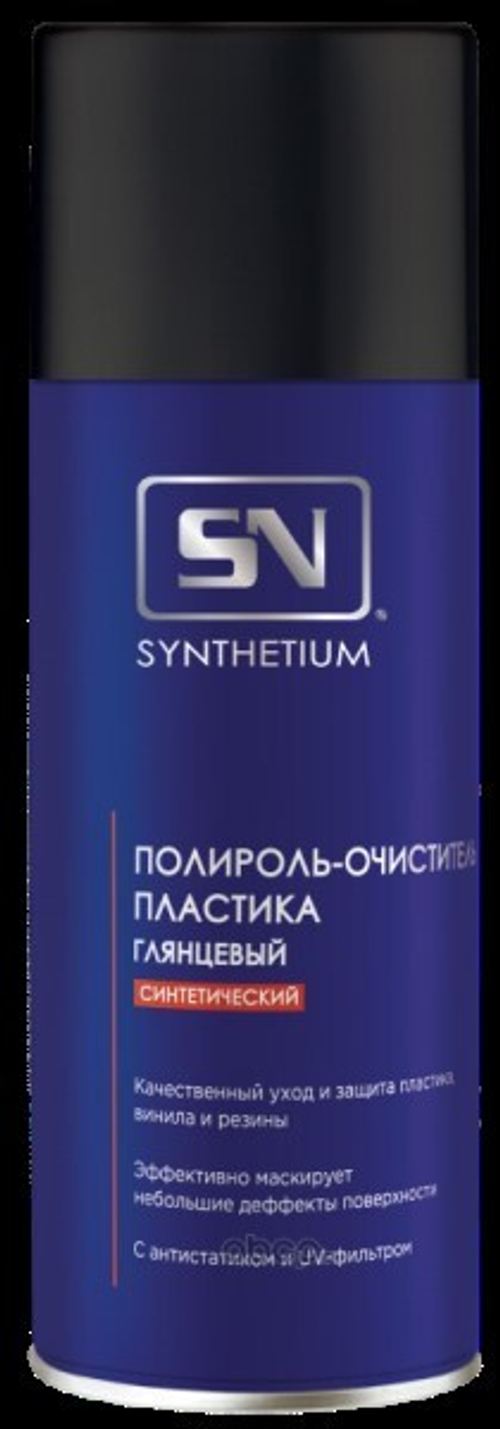 Полироль-очиститель пластика глянцевый 520 мл. (аэрозоль) (SYNTHETIUM)