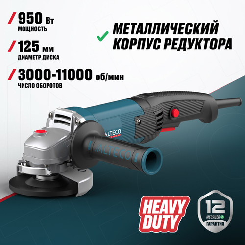 Угловая шлифмашина ALTECO Heavy Duty AGH 1100-125