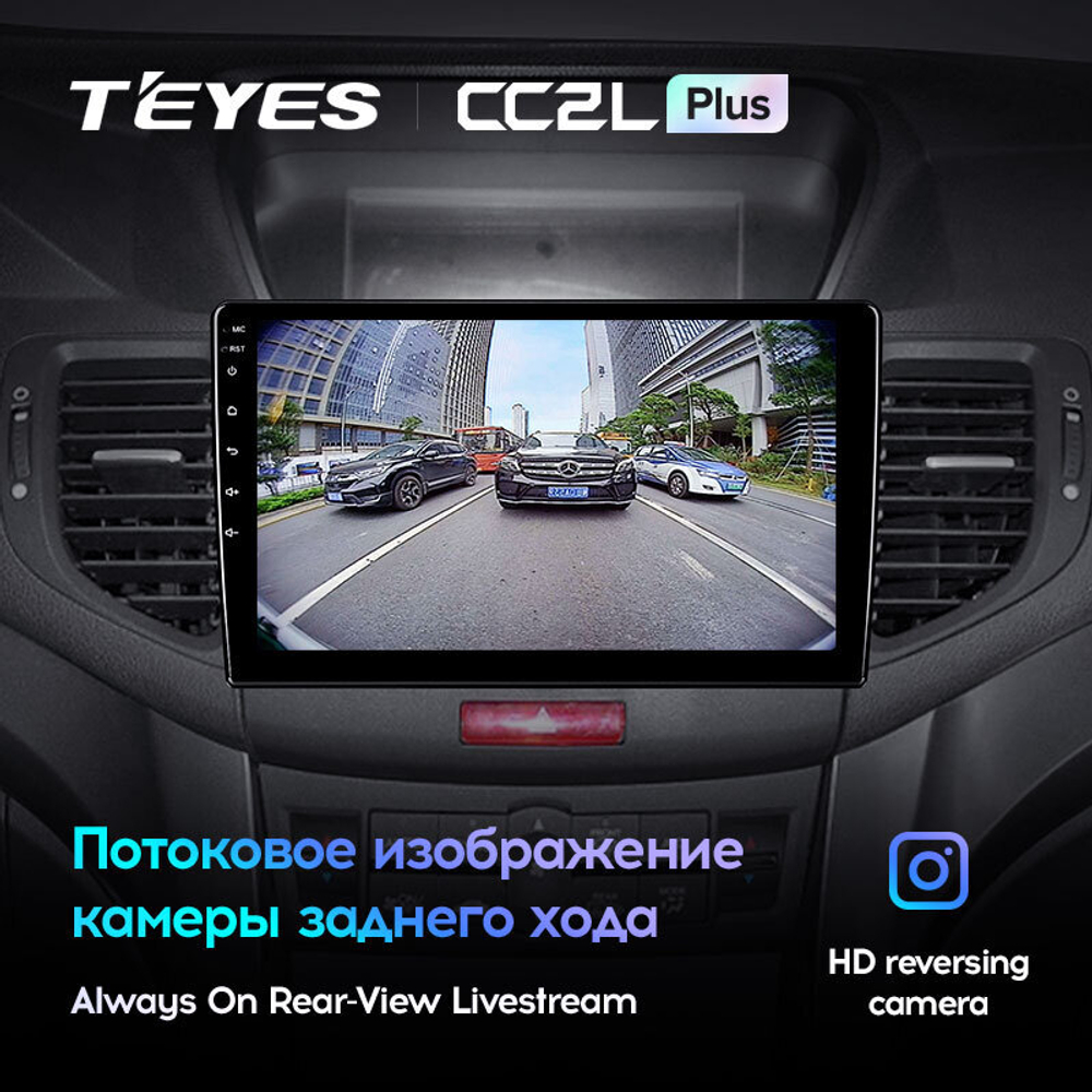 Teyes CC2L Plus 9" для Honda Accord 2008-2012