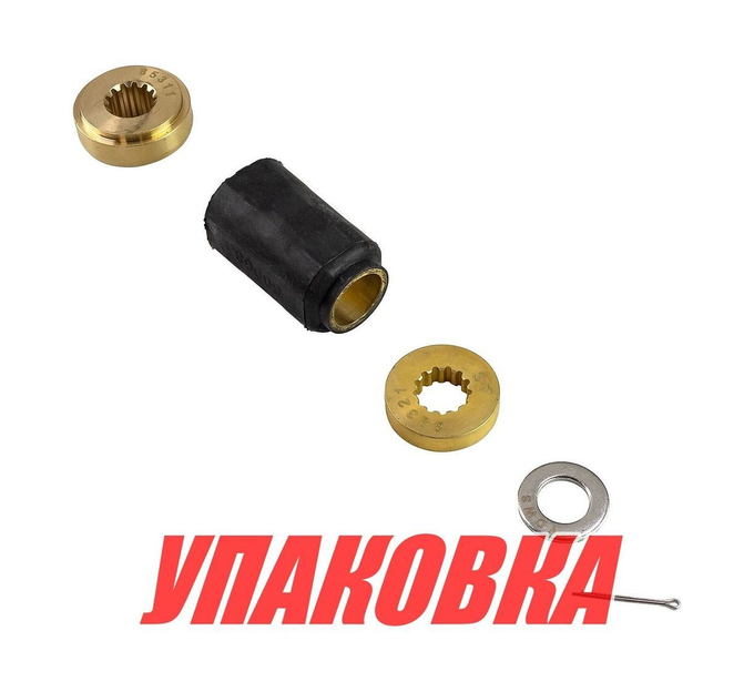 Втулка винта сменная для винта Marine Rocket, Tohatsu 35-50 л/с (упаковка из 2 шт.)