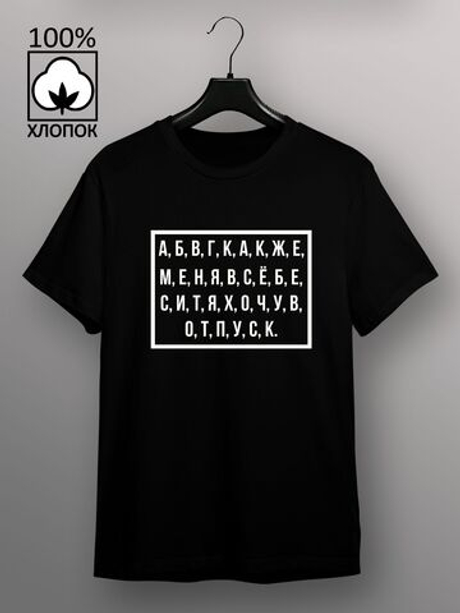 Футболка Хочу в отпуск