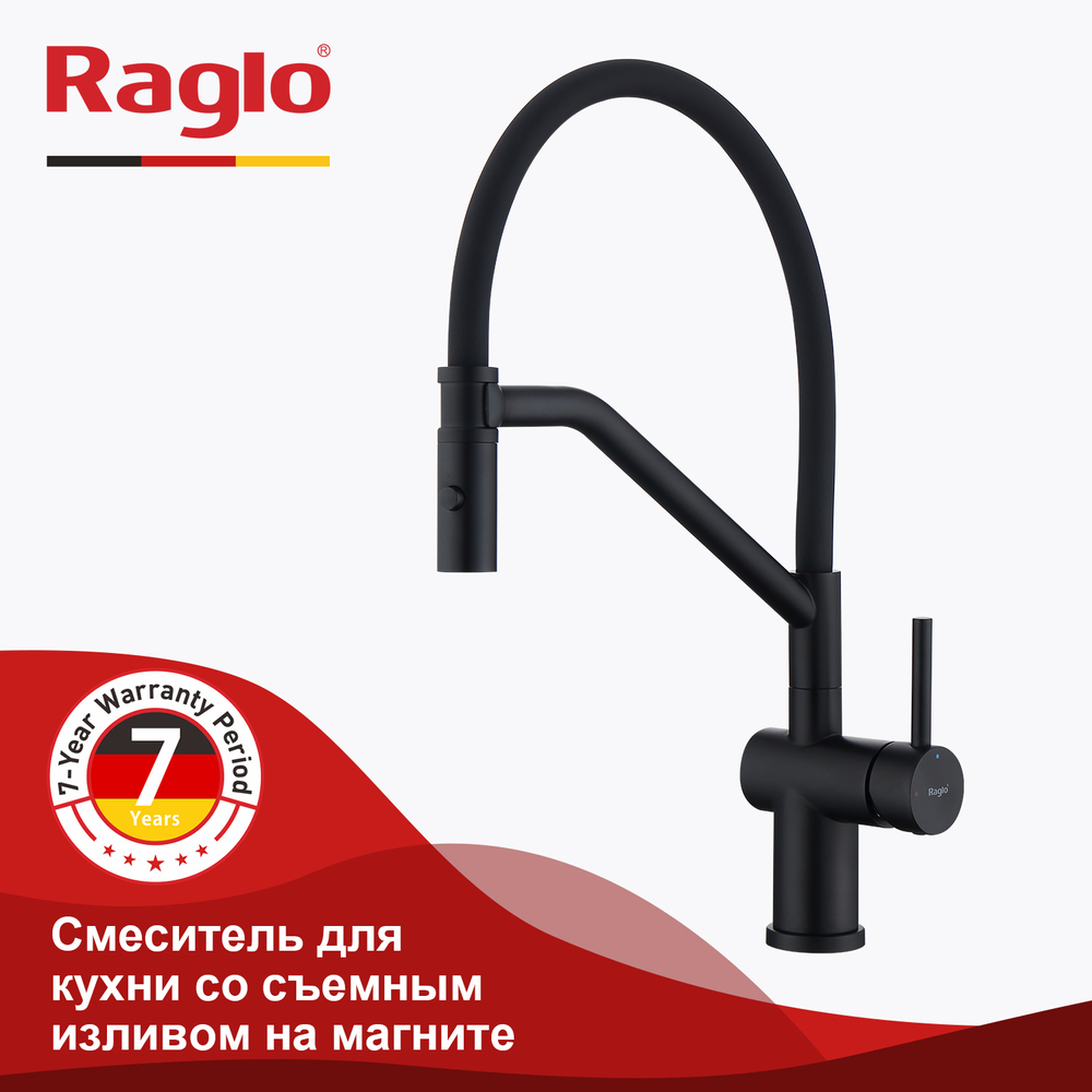 Смеситель для кухни со съемным изливом на магните RAGLO R86.41.06
