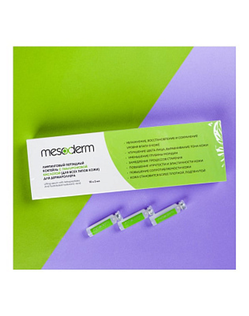 Увлажняющий пептидный коктейль с подтягивающим эффектом для дермароллера MESODERM, 5 мл x 10 шт.