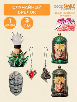 Брелок аниме Невероятные приключения ДжоДжо Jojo’s Bizarre Adventure blind box 1 шт 47057