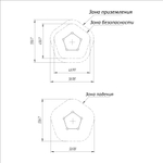 Песочница