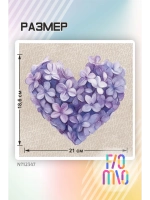 Термонаклейка на одежду, термопринт Цветок